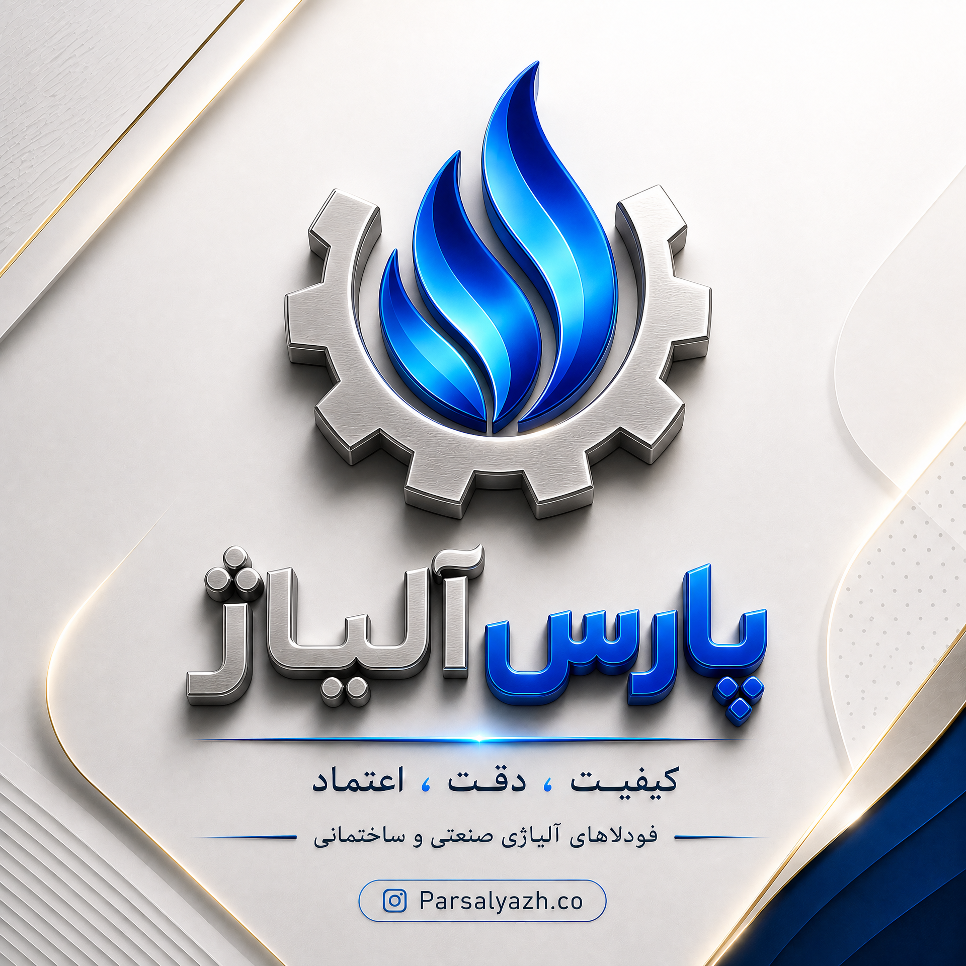 پروفایل Amir