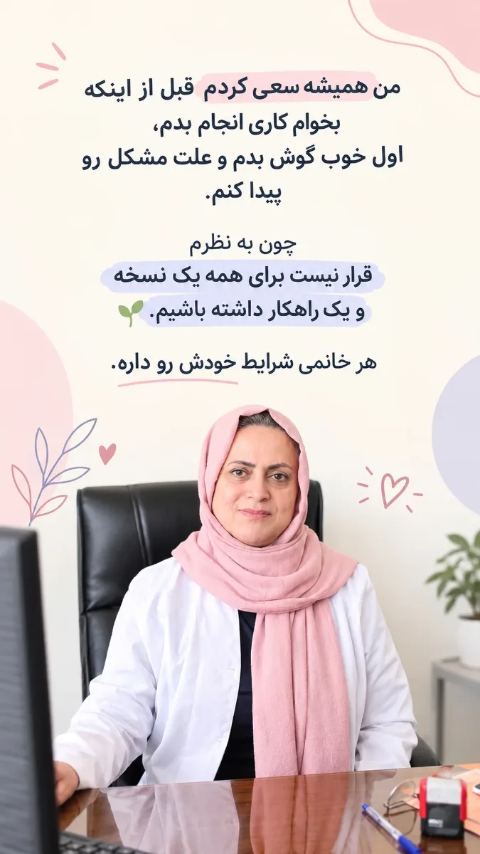 تصویر گالری mama