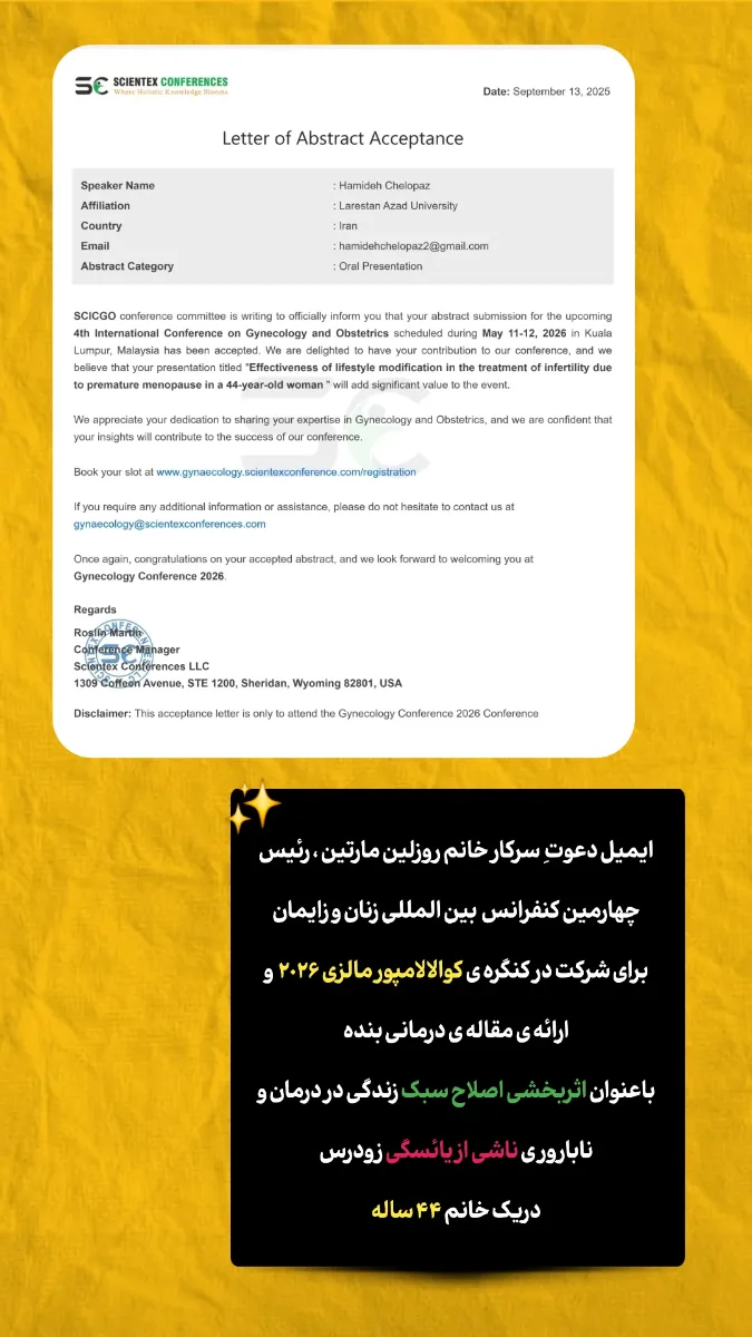 تصویر گالری midwife