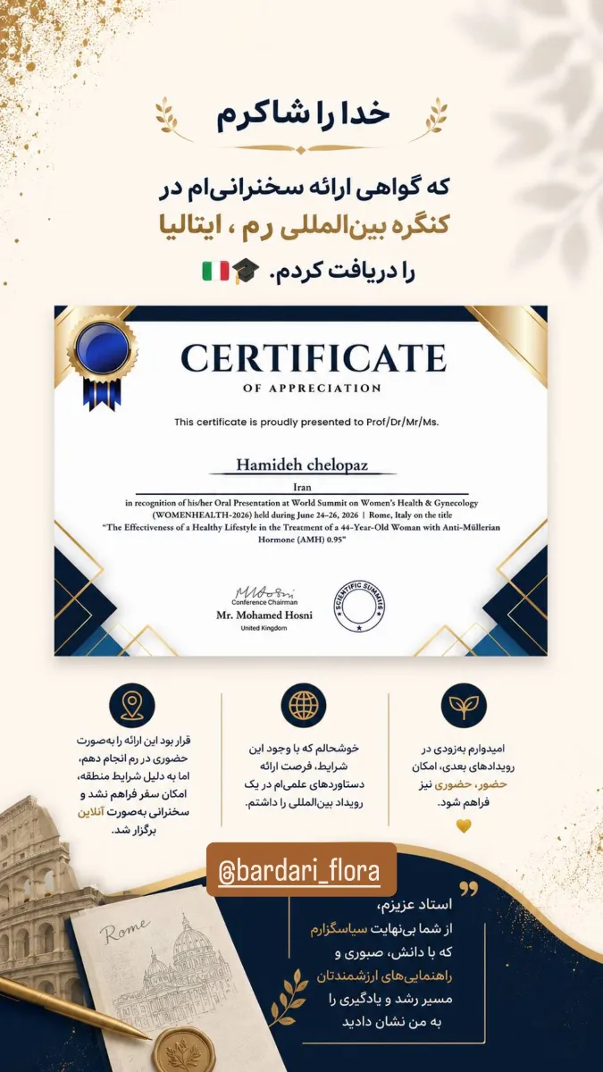 تصویر گالری midwife